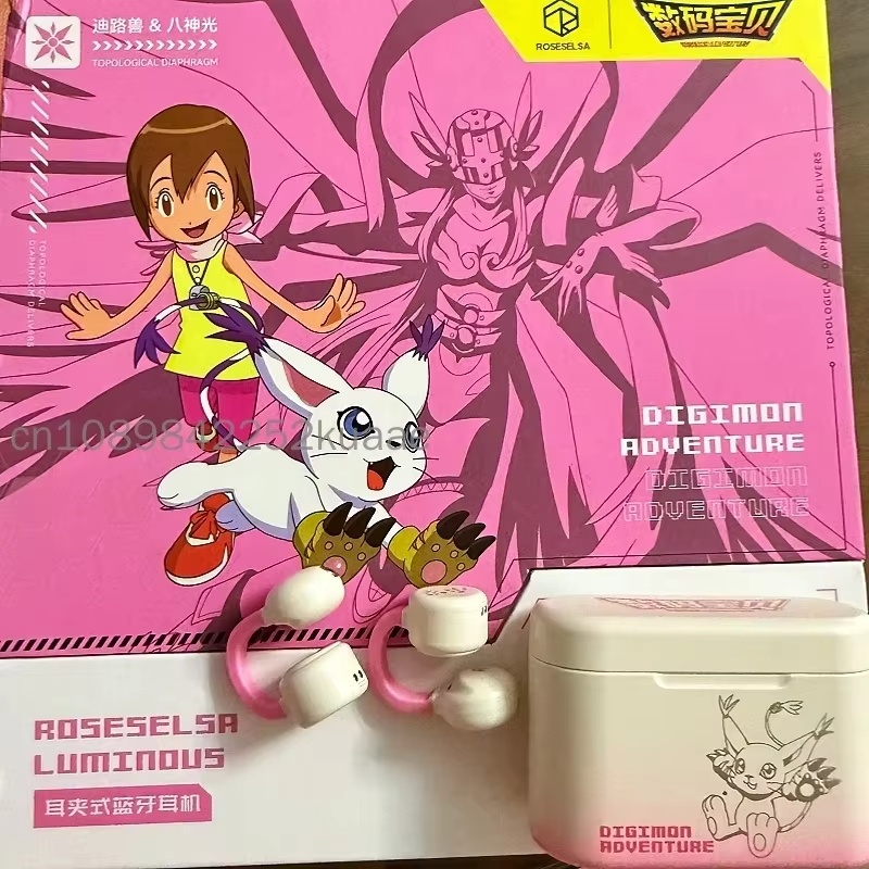 Outdoor Adventure Japan - Auricolari Bluetooth Digimon Adventure Limited Box,