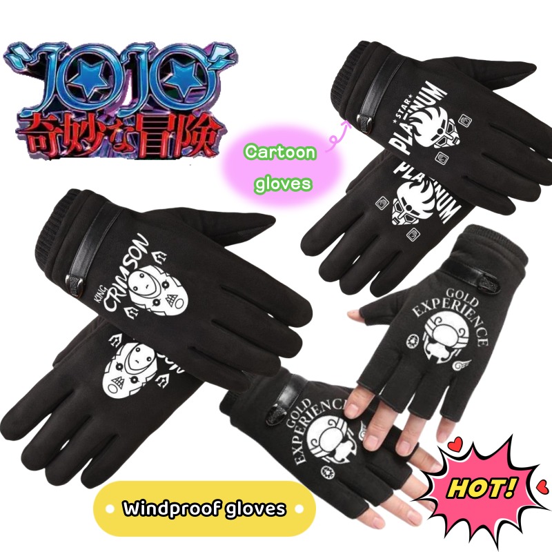 Outdoor Adventure Japan - Le bizzarre avventure di JoJo Killer