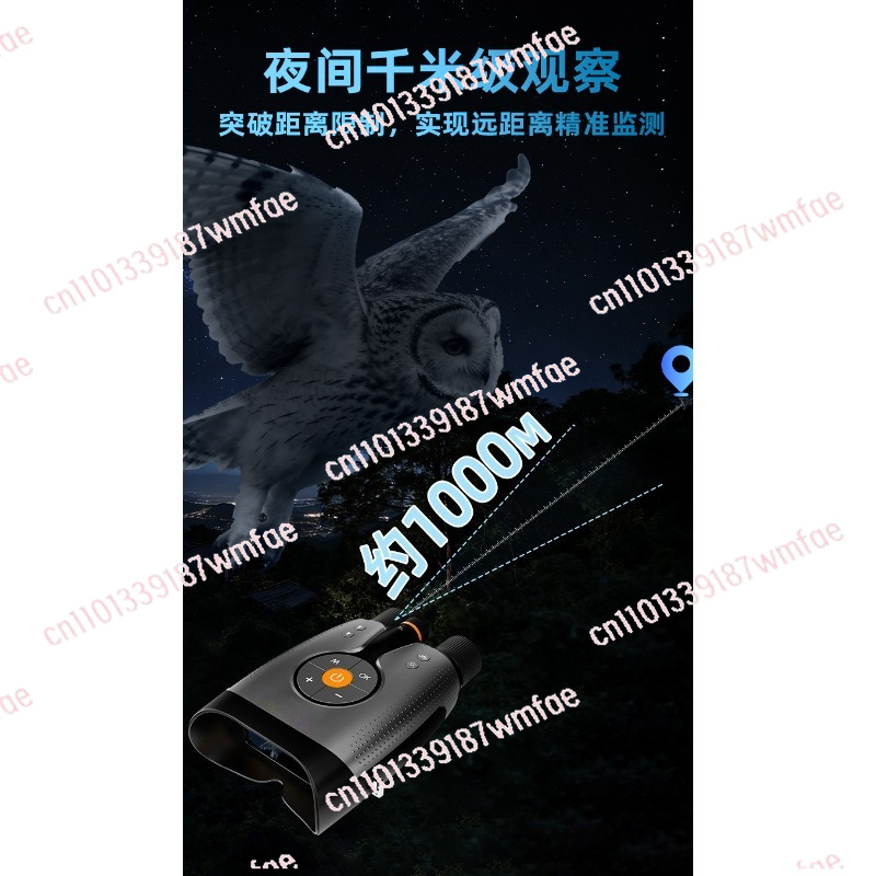 Binocolo con Visione Notturna  - Outdoor Adventure Video recensione e prezzo